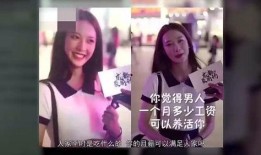 抖音网红吃瓜的节目叫什么,揭秘幕后真相与热门话题