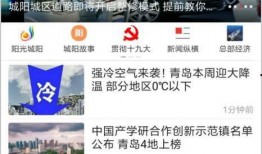 爆料音频视频,音频视频揭露惊人真相！