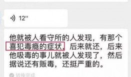 娱乐圈爆料的照片咋弄的,揭秘幕后制作过程