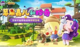 迷你世界珍奇皮肤爆料最新