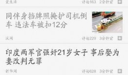 怎么爆料头条新闻,如何捕捉并爆料热门新闻